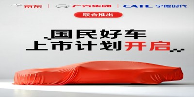 Is e-commerce giant JD.com also venturing into the automotive industry?